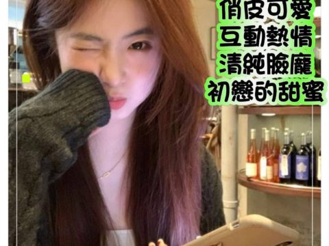 高雄外送|娃娃魚