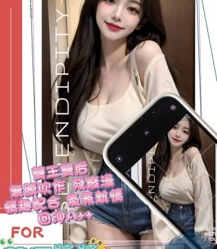 高雄外送|莓酒醬醬