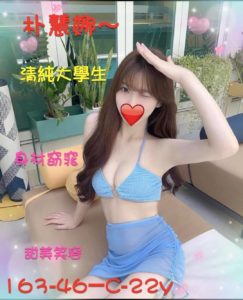 新竹外送|朴慧娜