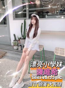 台南外送|陳唯希