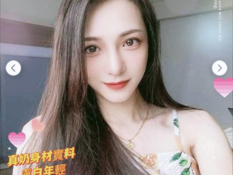 高雄外送|晨娜娜